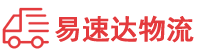 邵阳到于都县物流公司